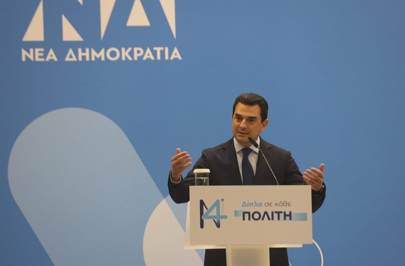 Κ. Σκρέκας-Συνέδριο ΝΔ: Η Ελλάδα εγκαθιστά ΑΠΕ με γρηγορότερο ρυθμό από ότι προσδιορίζει και η ευρωπαϊκή στρατηγική