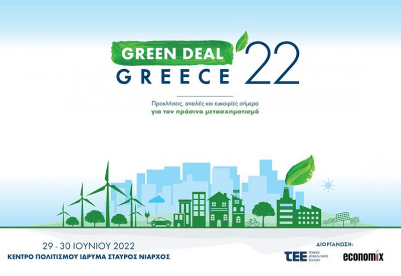 «Green Deal Greece»: Ανανεώσιμες πηγές ενέργειας και ενεργειακή ασφάλεια