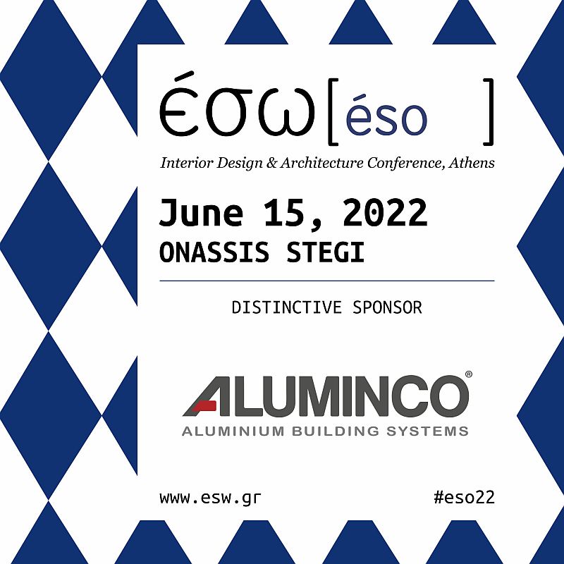 Aluminco: Διακεκριμένος χορηγός στην ημερίδα ΕΣΩ