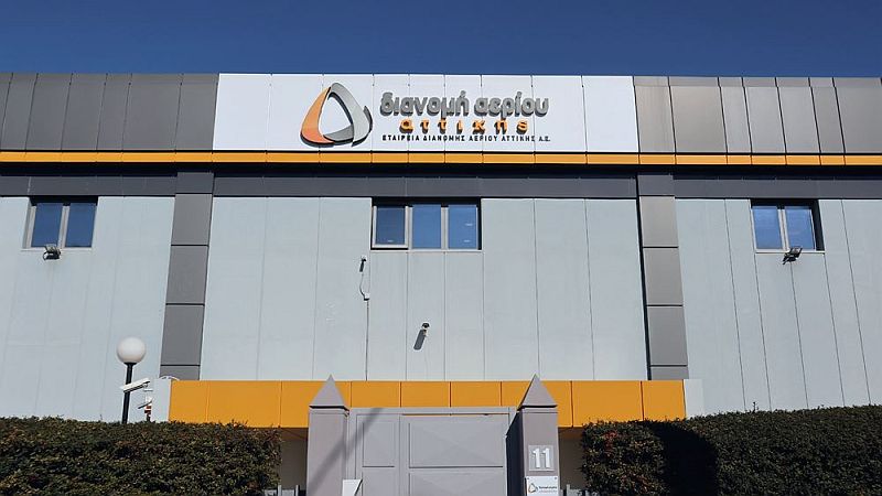 ΕΔΑ Αττικής: Ξεκίνησε το νέο πρόγραμμα επιδότησης εγκατάστασης θέρμανσης φυσικού αερίου για το καλοκαίρι 2022