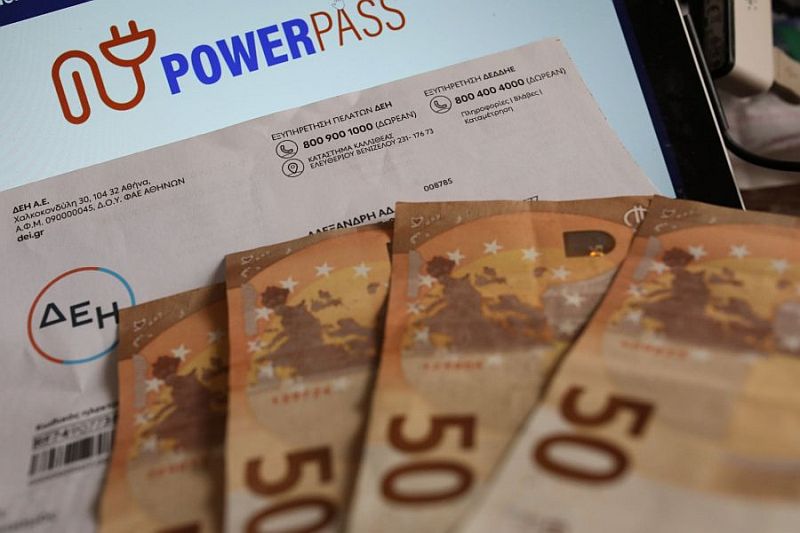 Power Pass: Πίστωση 31,6 εκατ. ευρώ σε 866.181 δικαιούχους
