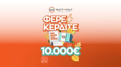 watt