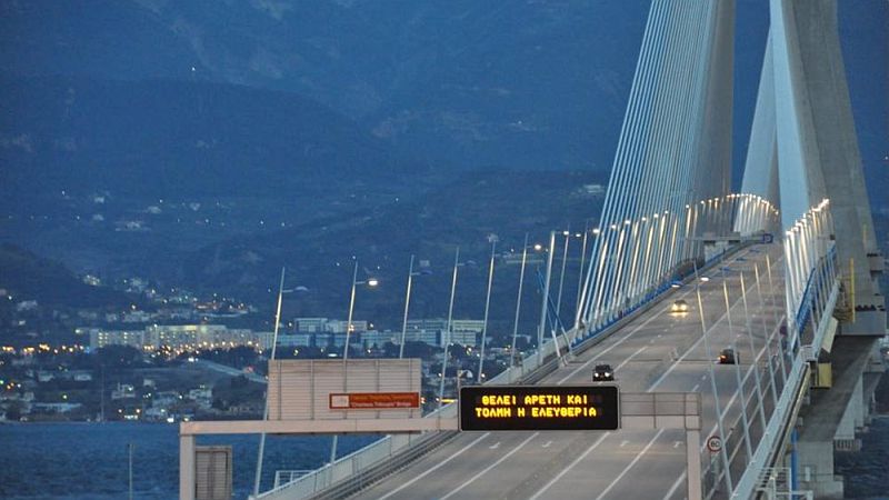 ΑΚΤΩΡ: Προχωρημένες συζητήσεις με ΑΒΑΞ για ποσοστά στη Γέφυρα Ρίου – Αντιρρίου