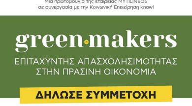 gre