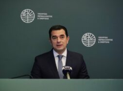 Σκρέκας για Δεκέμβριο