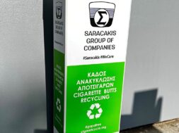 Saracakis Cigaret Cycle 1