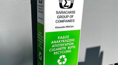Saracakis Cigaret Cycle 1