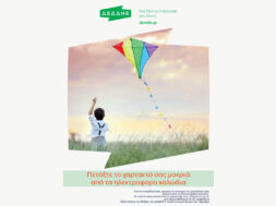 kite-A3-2023-01