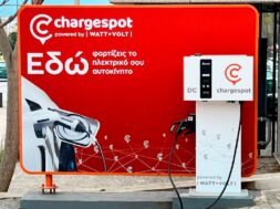 Chargespot New Charger