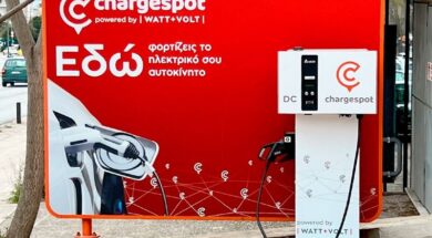 Chargespot New Charger