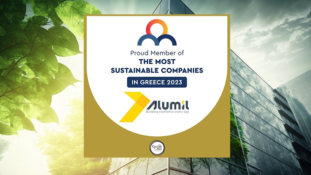 ALUMIL: Aνάμεσα στις “The Most Sustainable Companies in Greece 2023” για τρίτη συνεχή χρονιά