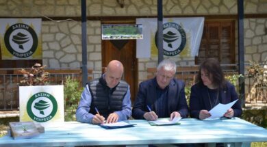 Μνημόνιο Συνεργασίας ΥΠΕΝ – Δήμος Ζίτσας 1 (003)