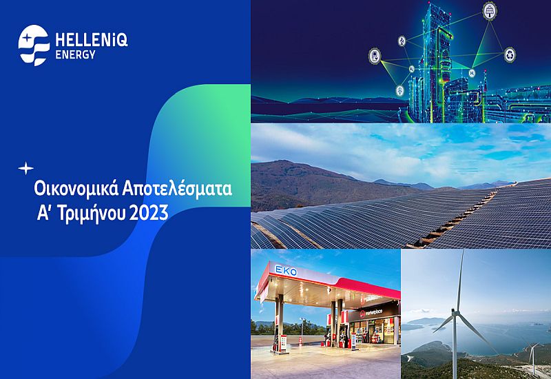 HELLENiQ ENERGY: Διατήρηση υψηλών επιδόσεων με αυξημένη παραγωγή