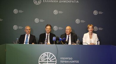 ÕÐÏÕÑÃÅÉÏ ÐÅÑÉÂÁËËÏÍÔÏÓ ÊÁÉ ÅÍÅÑÃÅÉÁÓ ÔÅËÅÔÇ ÐÁÑÁÄÏÓÇÓ ÐÁÑÁËÁÂÇÓ