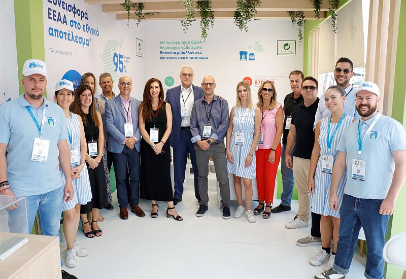 Ελληνική Εταιρεία Αξιοποίησης Ανακύκλωσης (ΕΕΑΑ):  Ολοκληρώθηκε επιτυχώς η παρουσία της στην 87η ΔΕΘ