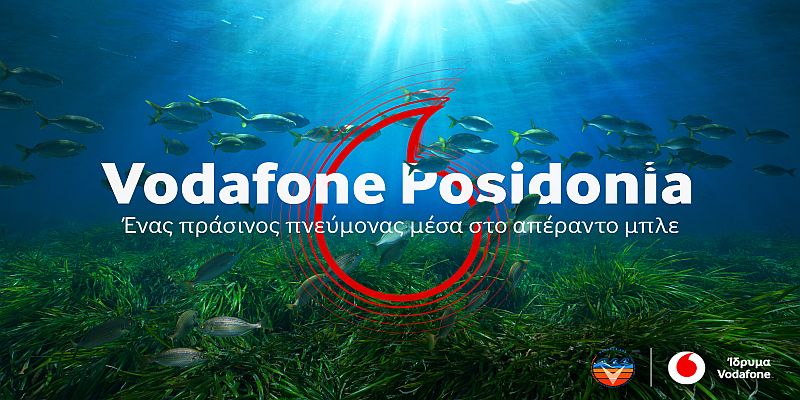 VODAFONE POSIDONIA: Το νέο περιβαλλοντικό πρόγραμμα για την χαρτογράφηση και προστασία της Ποσειδωνίας στις ελληνικές θάλασσες