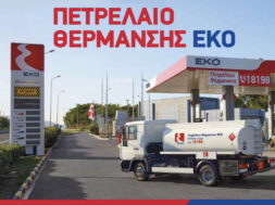EKO_800x550