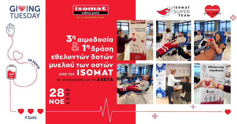 Giving Tuesday στην ISOMAT: Η 3η εθελοντική αιμοδοσία συγκέντρωσε 45 φιάλες αίματος