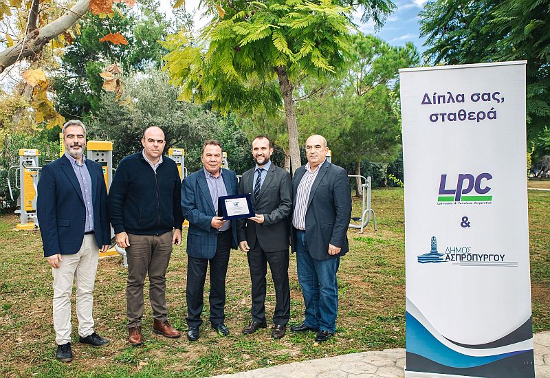 Δημιουργία νέου υπαίθριου γυμναστηρίου στο Αγροκήπιο του Δήμου Ασπροπύργου με την υποστήριξη της LPC