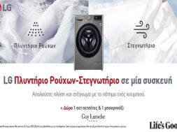 lg
