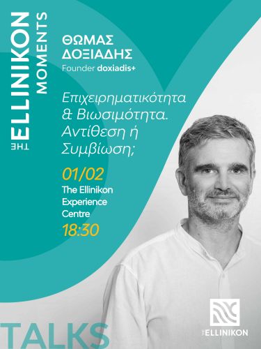 The Ellinikon Moments – Talks: Συνεχίζεται ο θεσμός με ομιλία του Θ. Δοξιάδη για την βιωσιμότητα