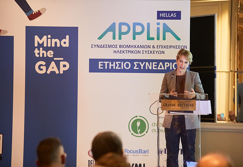 Ολοκληρώθηκε τo ετήσιο συνέδριο του ΑPPLiA HELLAS με τίτλο “Μind the Gap”