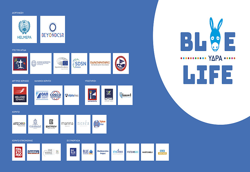 Blue Life Hydra: O νέος θεσμός για τη Βιώσιμη Γαλάζια Οικονομία