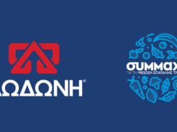 ΔΩΔΩΝΗ_ΜΠΟΡΟΥΜΕ (002)