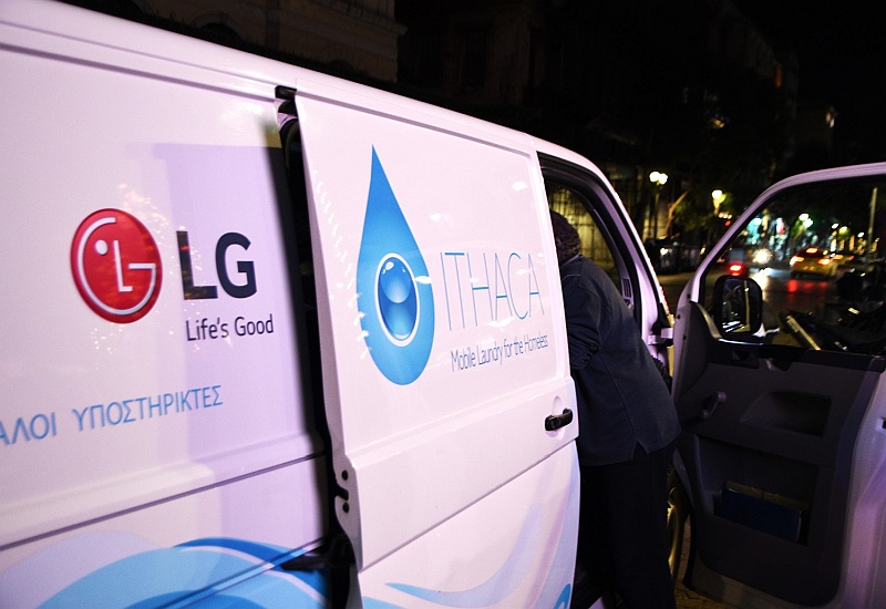 Η LG με το Ithaca Laundry βρίσκονται κοντά στο ειδικό κατάστημα κράτησης νέων Αυλώνας