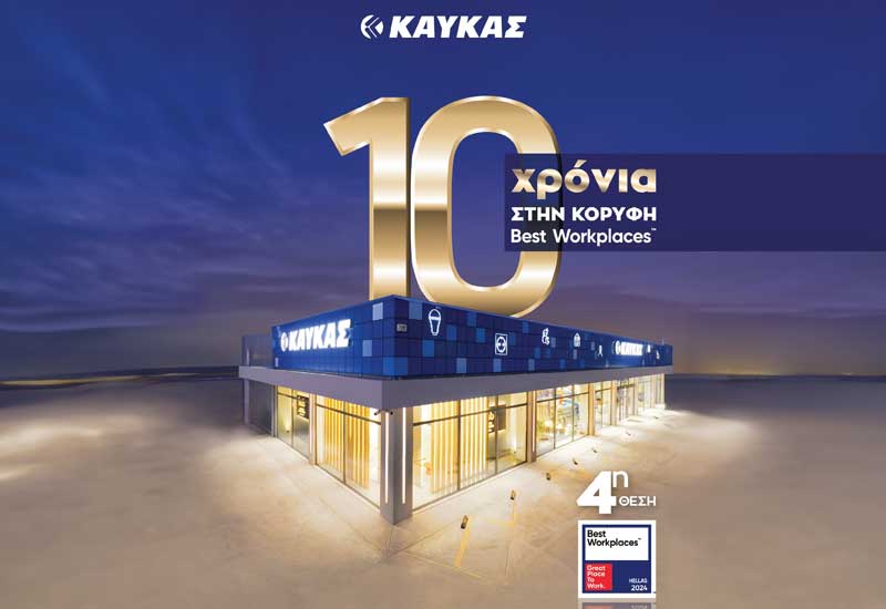 Η ΚΑΥΚΑΣ για 10η χρονιά  στα TOP Best Workplaces™!