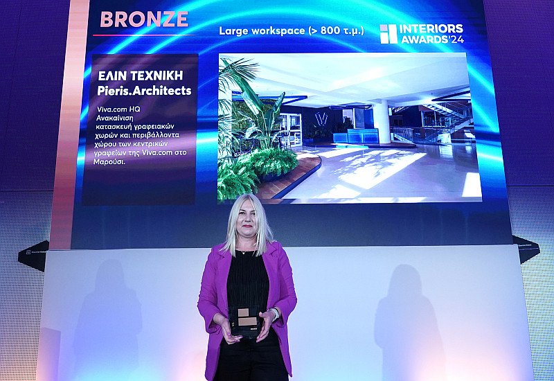 Η ελίν Τεχνική βραβεύτηκε στα Interiors Awards 2024