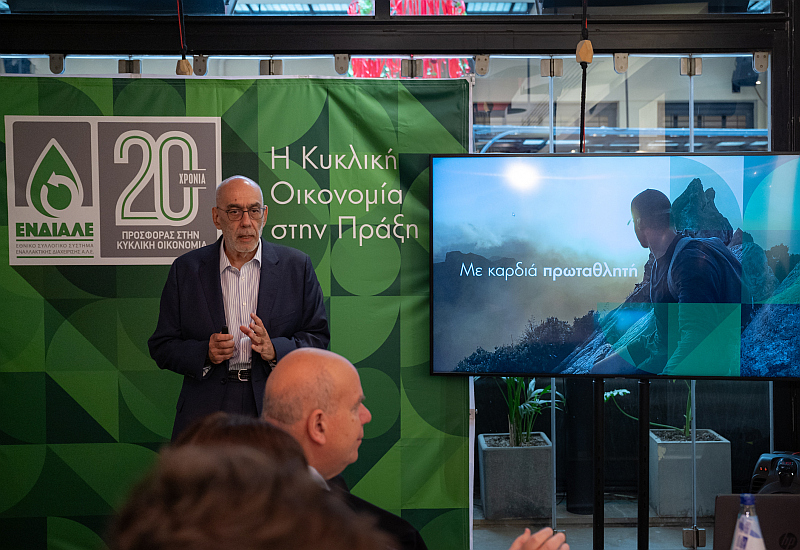 H ΕΝΔΙΑΛΕ γιόρτασε τα 20 χρόνια της παρουσιάζοντας το νέο επιχειρησιακό της σχέδιο