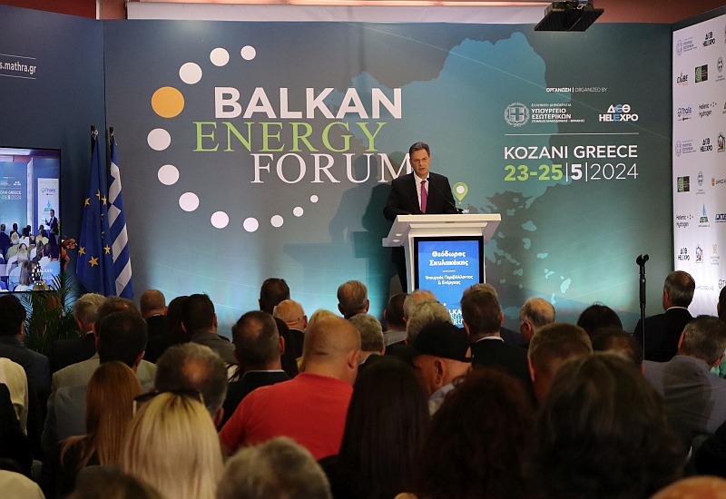 Θ. Σκυλακάκης: «Στόχος μας η αξιοποίηση των διαθέσιμων πόρων για την ενεργειακή μετάβαση με τη μέγιστη δυνατή αποτελεσματικότητα»
