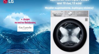 LG WM Promo 2