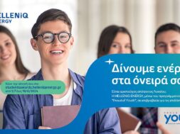 Συνοδευτικό ΔΤ