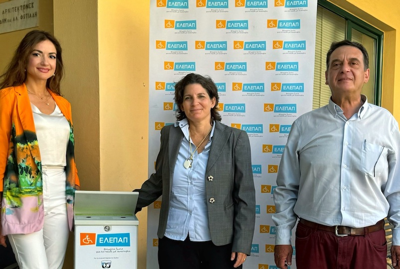 Όμιλος Επιχειρήσεων Σαρακάκη: Ανακύκλωση αποτσίγαρων με την ΕΛΕΠΑΠ