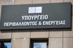 ΥΠΕΝ