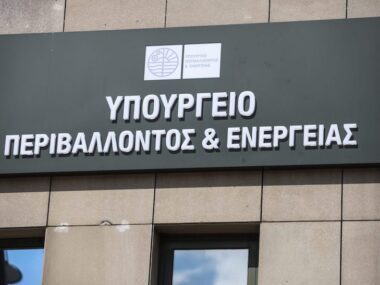 ΥΠΕΝ