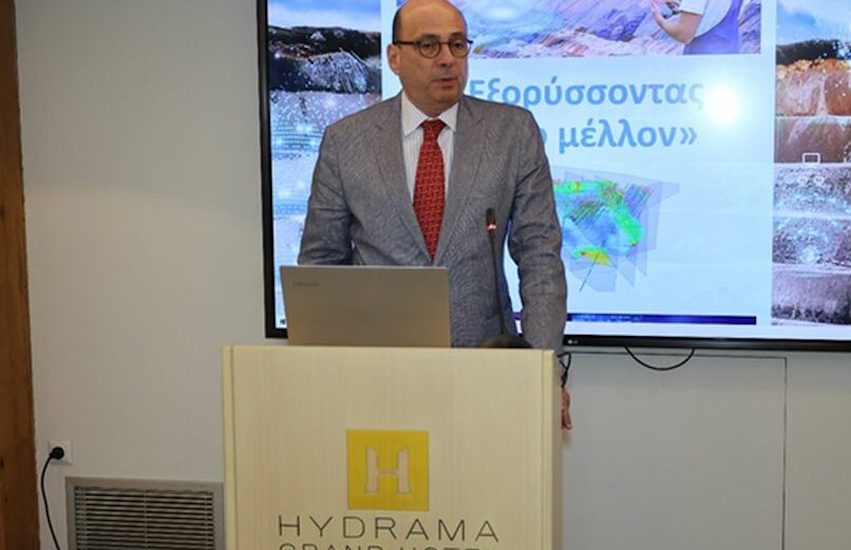 Επετειακή εκδήλωση για τα 100 χρόνια του Συνδέσμου Μεταλλευτικών Επιχειρήσεων