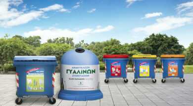 Κάδοι όλοι μαζί_Extra Φωτογραφία