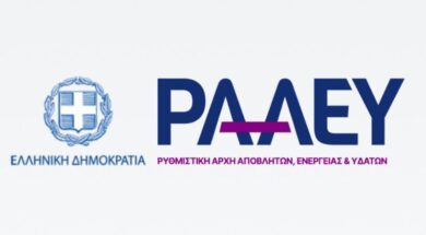 logo raaey