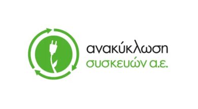 ΑΣ Α.Ε logo αντίγραφο
