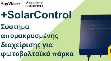 SolarControl Optimems-for Press – 1