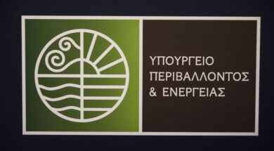 ΣΥΝΕΝΤΕΥΞΗ ΤΥΠΟΥ ΤΟΥ ΥΠ. ΠΕΡΙΒΑΛΛΟΝΤΟΣ ΚΑΙ ΕΝΕΡΓΕΙΑΣ Κ. ΣΚΡΕΚΑ ΚΑΙ ΤΟΥ ΥΦ. Γ. ΑΜΥΡΑ ΓΙΑ ΤΗΝ ΠΑΡΟΥΣΙΑΣΗ ΤΟΥ ΠΡΩΤΟΥ ΕΘΝΙΚΟΥ ΚΛΙΜΑΤΙΚΟΥ ΝΟΜΟΥ(ΓΙΑΝΝΗΣ ΠΑΝΑΓΟΠΟΥΛΟΣ/EUROKINISSI)