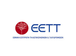 ΕΕΤΤ
