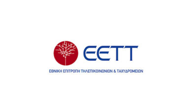 ΕΕΤΤ