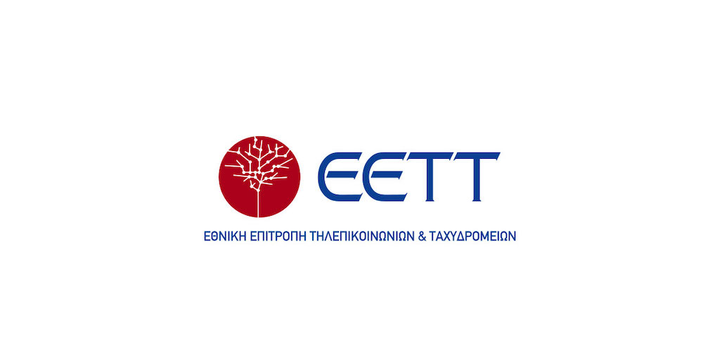 Απόσυρση συσκευών ραδιοεξοπλισμού