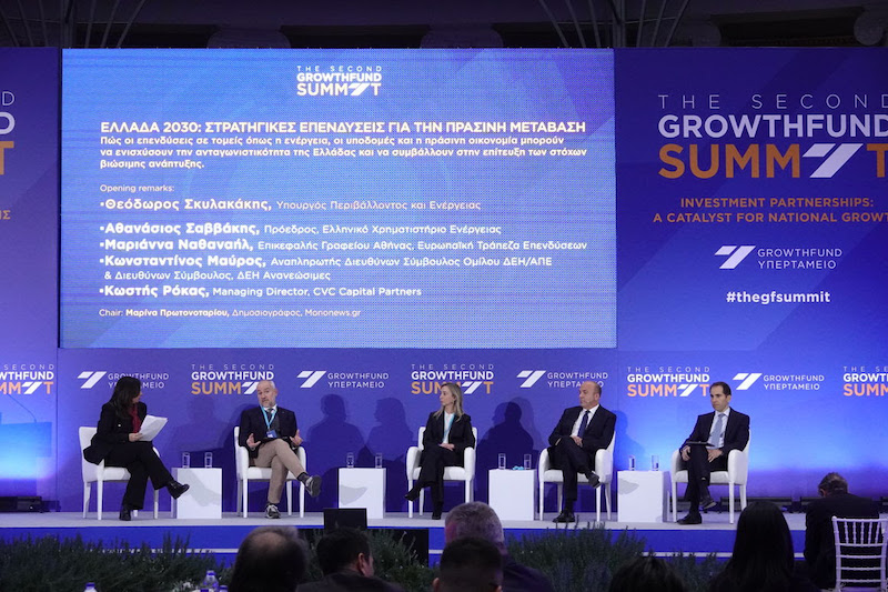 2ο Growthfund Summit: Μεγάλες επενδύσεις αλλάζουν την ενεργειακή ​ εικόνα της Ελλάδας