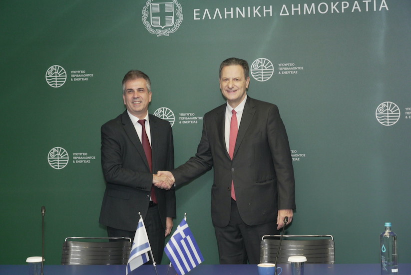 Διακυβερνητική ενεργειακή συμφωνία Ελλάδας και Ισραήλ