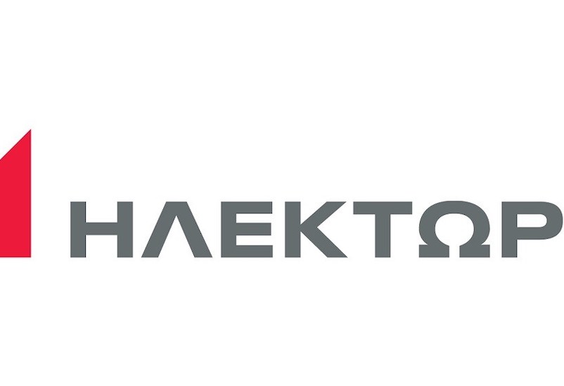ΗΛΕΚΤΩΡ: Υπεγράφη η σύμβαση για την κατασκευή μονάδας ΣΗΘΥΑ για την κάλυψη των αναγκών της Δ. Μακεδονίας